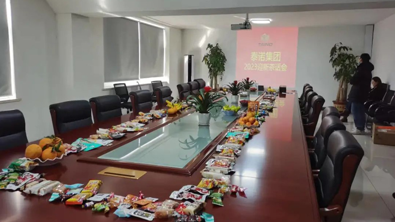 迎新年，賀新春，泰諾集團(tuán)祝大家元旦快樂！